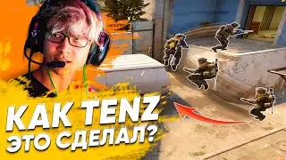 Как TenZ это сделал? Селфбуст на карте Mirage [Гайд CS:GO]