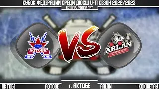 AQTOBE г. Актобе - ARLAN г. Кокшетау