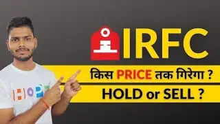 IRFC के शेयर से जानिए कहां है निवेश के मौके, किस Level पर करें Buy or Sell #irfcshare #stockmarket