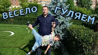 ПАРК ВЕСЕЛЬЯ кормим гусей СТРЕЛЯЕМ ПО МИШЕНЯМ  I 