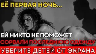 Первая ночь в женской колонии: Что сделали уголовницы с врачом? Она совершила страшную месть