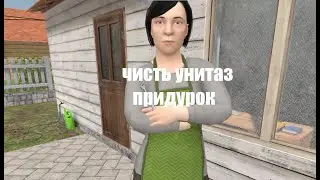 ЧИСТЬ УНИТАЗ ПРИДУРОК! (school boy runaway)