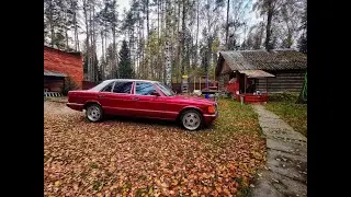 Стоимость владения W140. Мысли вслух