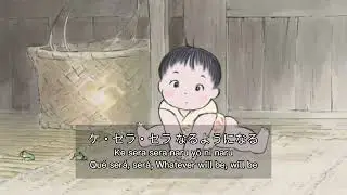 Kazumi Nikaido - Qué será, será
