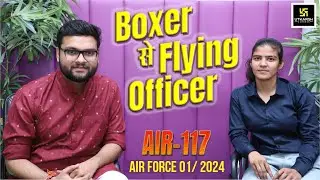 Air Force 1/2024 Selected Preeti Interview With Kumar Gaurav Sir 💪Boxer से Flying Officer तक का सफर