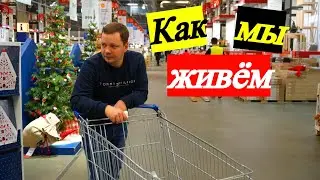 Жизнь в Украине / Мегаполис или небольшой городок / Где лучше жить