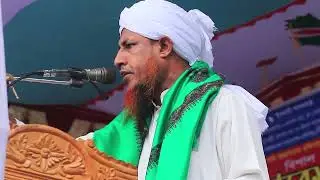 ইসলামী আন্দোলন বাংলাদেশের গণ সমাবেশ। বনানী থানা শাখা। মুফতি ওলিউল্লাহ