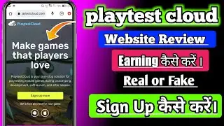 How do I create a playtestcloud account || playtestcloud sign up problem || real or fake