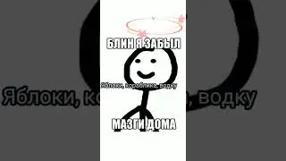Вы тоже эту фигню слышете?🗿🤟😅💜🇷🇺