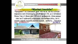 23 7 24 TVC 21
