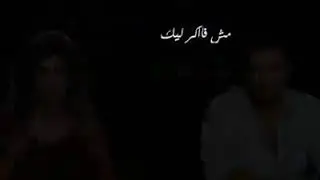 اقوى دويتو بين اصالة و رامي صابري | اغنية مش فااكر ليك❤❤