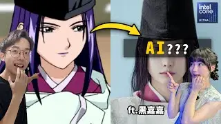 我把棋靈王裡的角色轉成真人版了！居然長這樣！！AI擬真 ft.  @JiaJiaGo #intel  【Howwork X 六指淵】