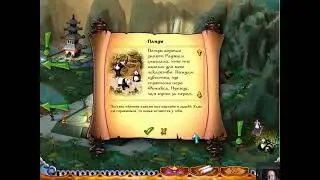 Walkthrough. Aladdin. Magic Chess. #18. Game Cartoon. Collection. PC Games.