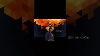 Наша группа ВКонтакте Фк Легенда Ростов-на-Дону, розыгрыш скоро 😜