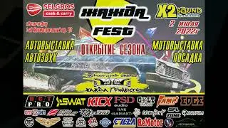 02.07.2022 соревнования по автозвуку ЖАЖДА ГРОМКОСТИ "hardcore sound chellenge" ТЦ " ЗЕЛЬГРОС"