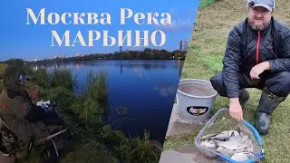 Москва Река! Марьино 