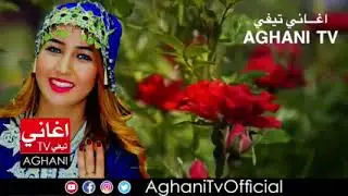 Chalha Atlas Music 2022 اغاني امازيغية شلحة اطلس أوا ماخ