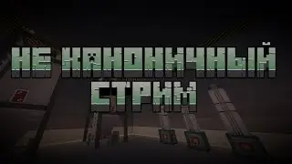 🔥☢ Просто выживаю с HBM NTM на 1.12.2 🔥  СТРИМ №ы ☢