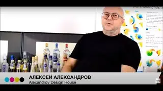 Упаковка | Алексей Александров: «Упаковка - это выражение идей бренда»