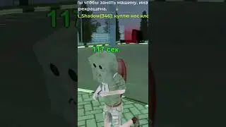 ДАЛЬНОБОЙЩИК В БЛЕК РАША