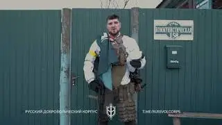 «Русский добровольческий корпус» опубликовал видео своего захода на территорию РФ 2 марта.