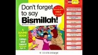 Bismillah - Alhamdulillah (English Poem.) by(AFW)