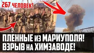 Зеленский УГРОЖАЕТ ООН, ПОДРЫВ на ХИМЗАВОДЕ | История Оружия