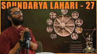 Soundarya Lahari - Shloka 27 - The Best Kind of Offering in Worship of The Goddess