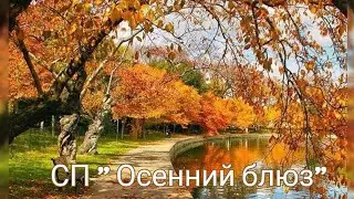 Яркие и красивые НОТЫ СП 