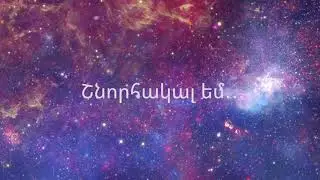 REINCARNATION feat. SEBU-Shnorhakalutyun