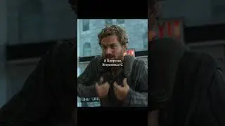 Сериал - ЖЕЛЕЗНЫЙ КУЛАК Ч1