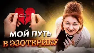 Почему я стала помогать людям? | История Любови Грин