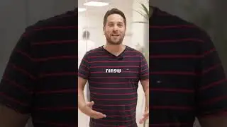 חשיבות של סביבה סטרילית