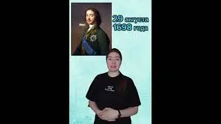 Плати и носи бороду?