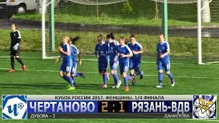 ЖФК 