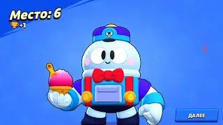 Выпал лу, биби и вольт? Апнул 11420 кубков в Brawl Stars