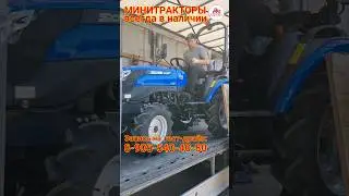 Отгрузка минитракторов дилеру.
