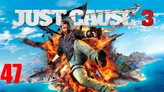Just Cause 3 #47-Захват Небио-Сюд,захват станций Иден:Гусь,Новола,Алвея