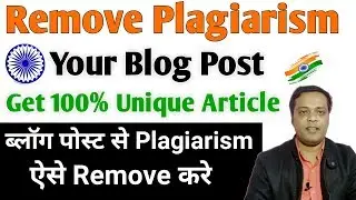 How to beat or Remove Plagiarism [Trick] | Trick to remove full plagiarism from your Blog Post