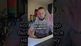 Уважение 2