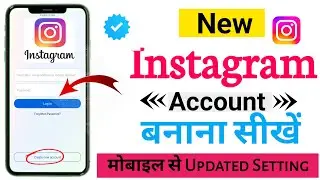 How to Create Instagram id | How to Create Instagram Account 2024 | Instagram id Kaise Banaye |