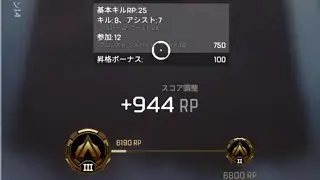【Switch版APEX】APEX君ついに壊れるｗ 1試合900RPｗｗｗ