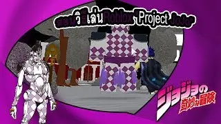 สอนวิธีเล่นRoblox 