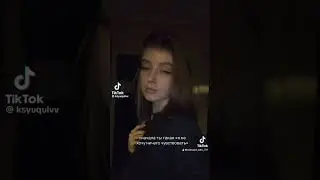 Так и живем