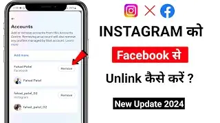 Instagram Facebook Se Link Hai To Kaise Hataye | Instagram Ko Facebook Se Disconnect Kaise Kare