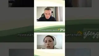 СДВГ всегда идет в комплексе..
