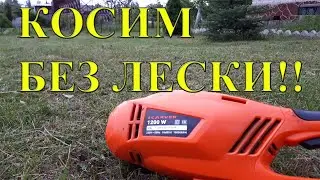 Как докосить, если кончилась леска в катушке триммера??
