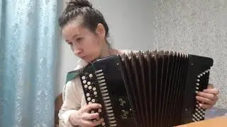 Просто игра на баяне (песня 
