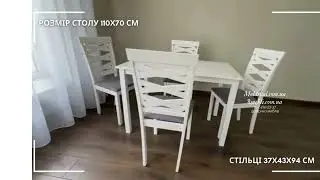 В НАЯВНОСТІ НАБІР
