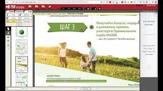 ДОБАВЛЯЕМ ССЫЛКУ В PDF